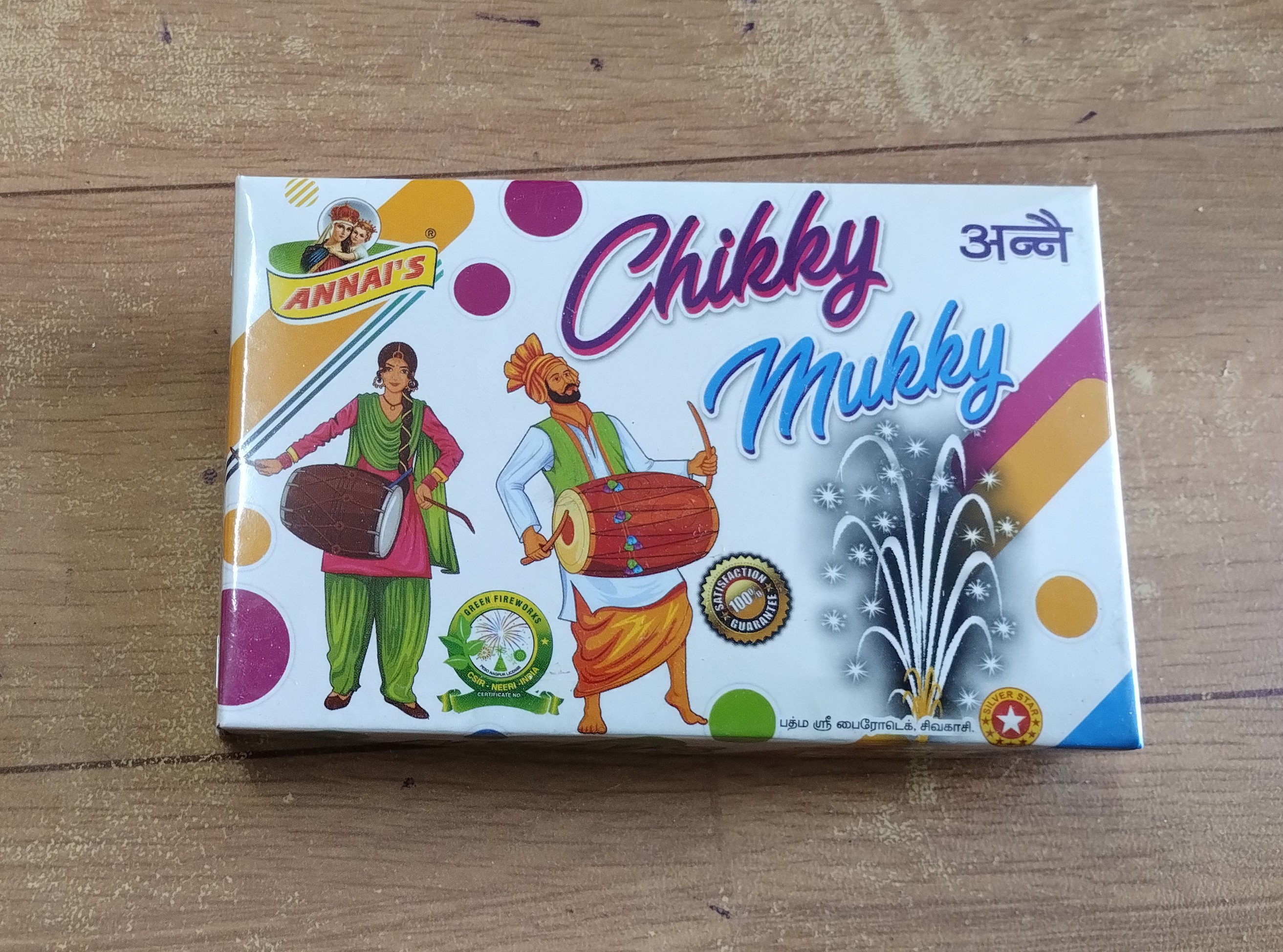 CL crackers GROUND FANCY